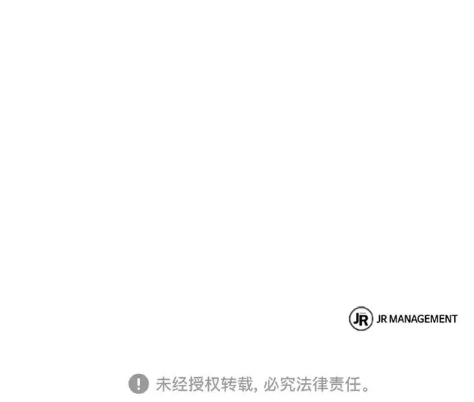漫画《圣座们是我的弟子》第150话第242张图