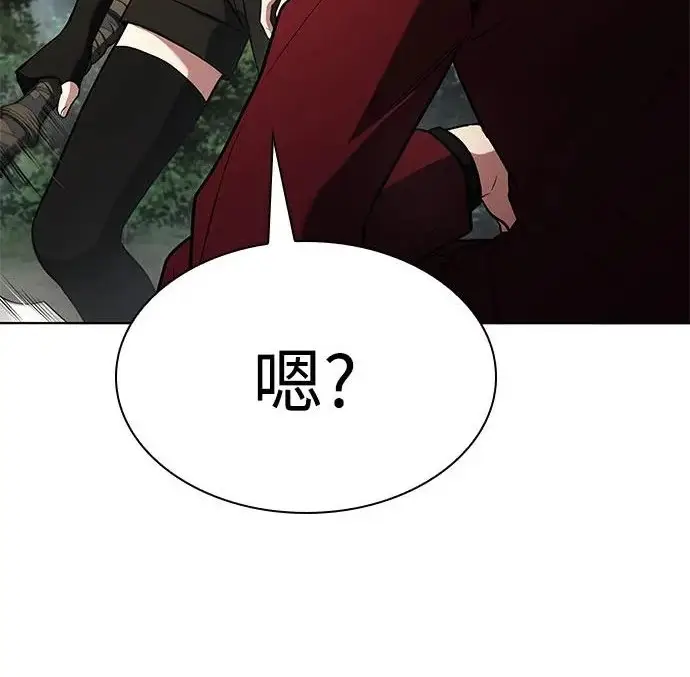 漫画《圣座们是我的弟子》第150话第25张图