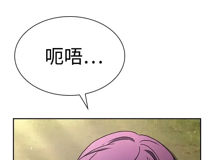 漫画《圣座们是我的弟子》第150话第5张图