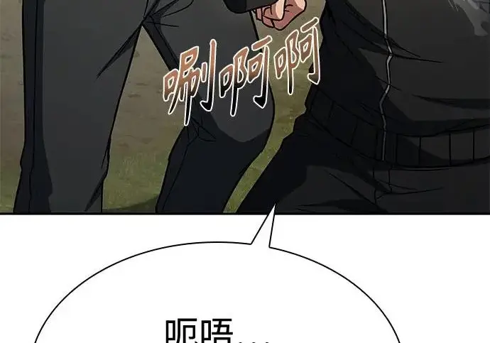 漫画《圣座们是我的弟子》第150话第68张图