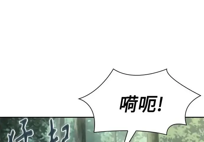 漫画《圣座们是我的弟子》第150话第8张图