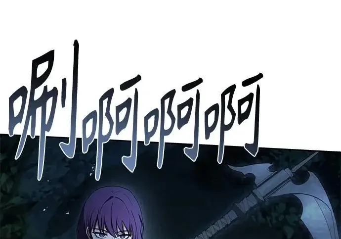 漫画《圣座们是我的弟子》第150话第99张图