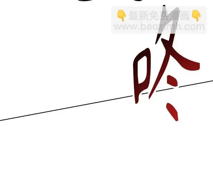 漫画《圣座们是我的弟子》第151话第134张图
