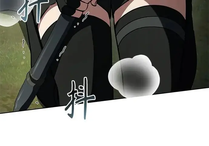 漫画《圣座们是我的弟子》第151话第195张图