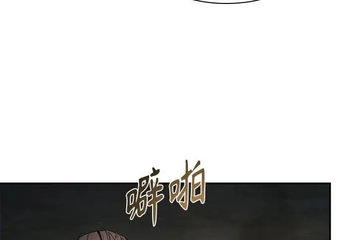 漫画《圣座们是我的弟子》第151话第22张图