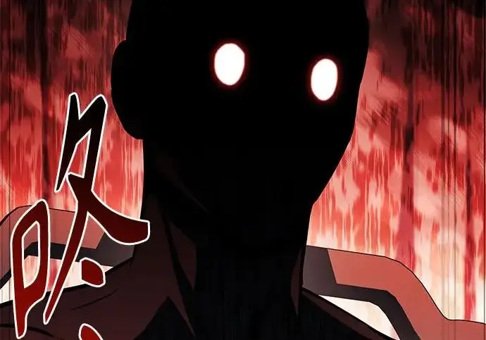 漫画《圣座们是我的弟子》第151话第254张图
