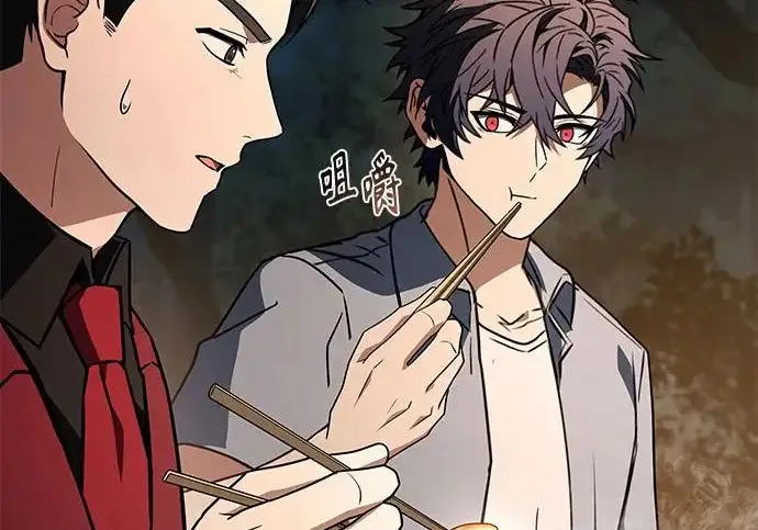 漫画《圣座们是我的弟子》第151话第27张图