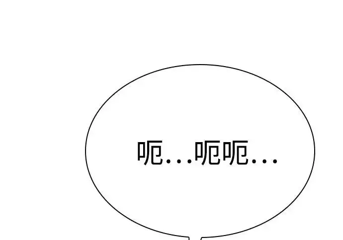 漫画《圣座们是我的弟子》第153话第138张图