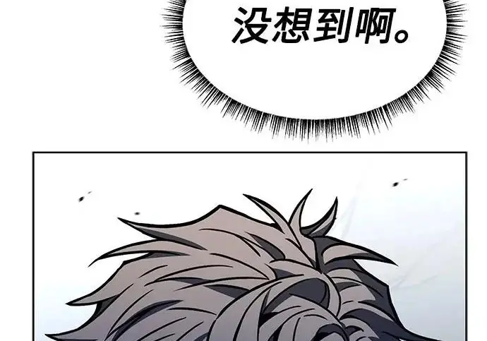 漫画《圣座们是我的弟子》第153话第223张图