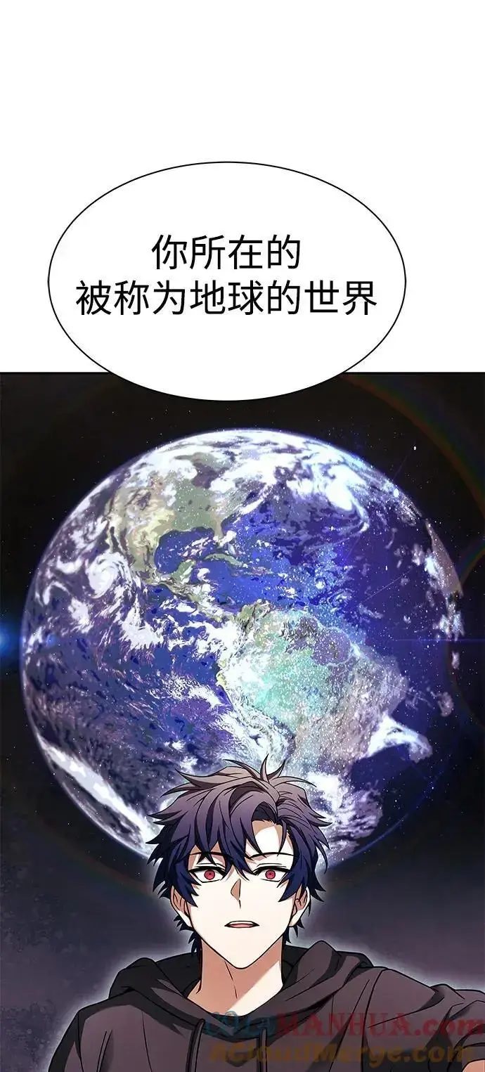 漫画《圣座们是我的弟子》第45话第19张图