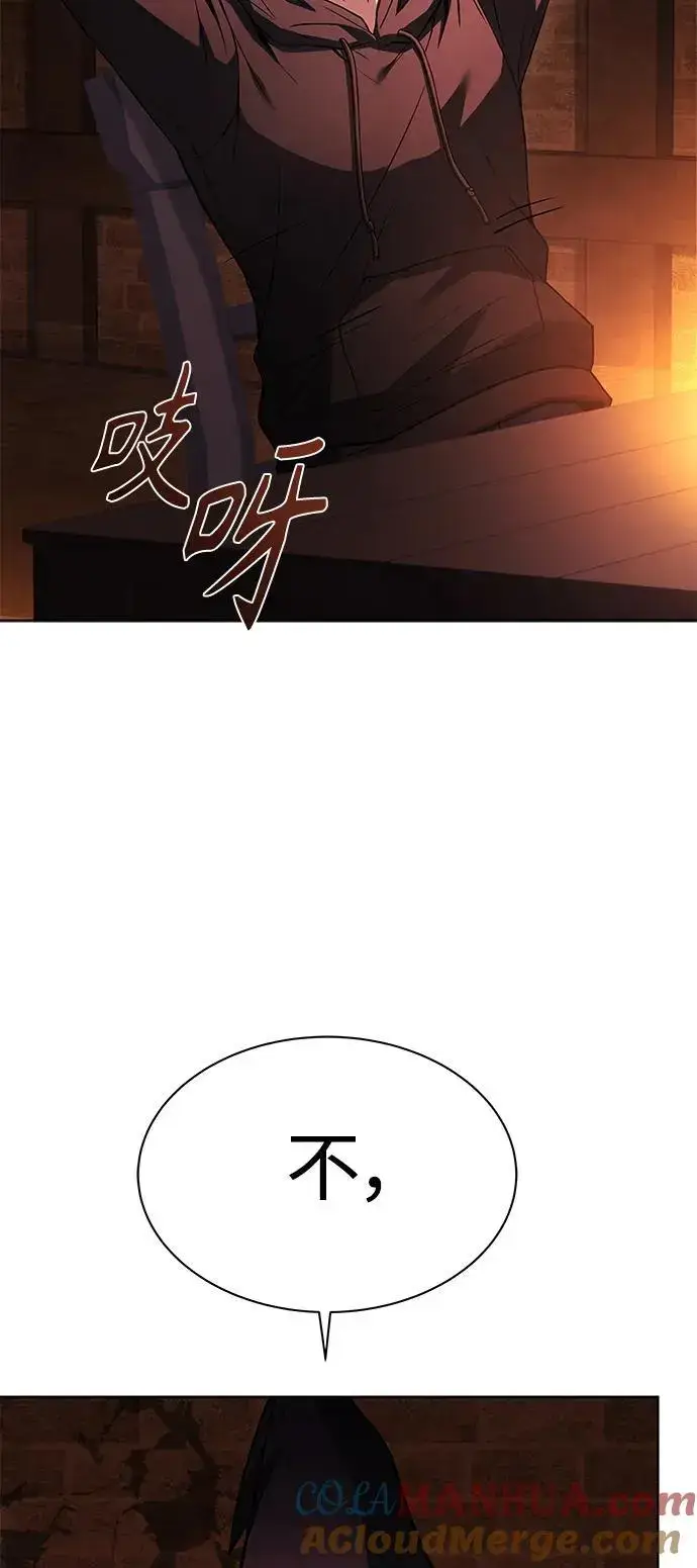 漫画《圣座们是我的弟子》第45话第28张图