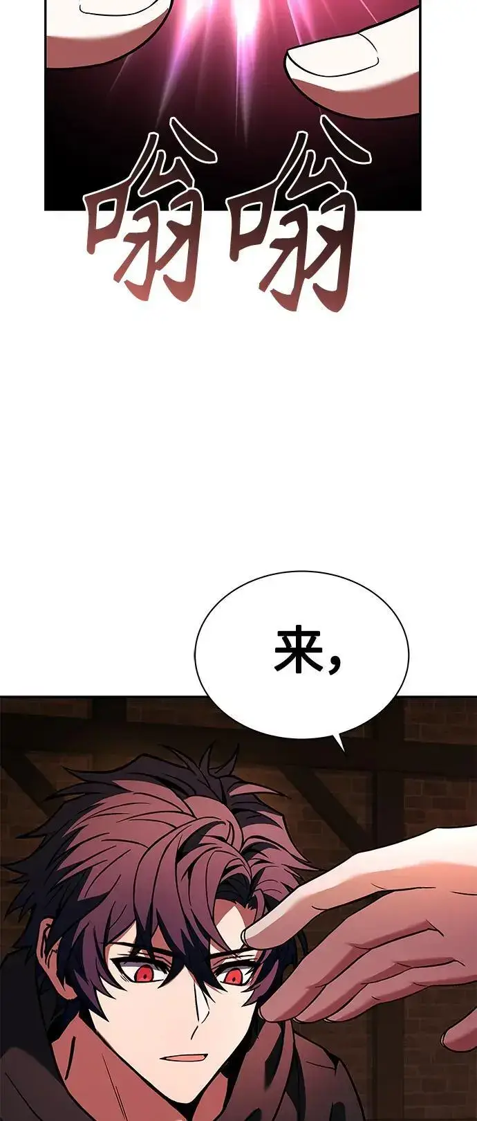 漫画《圣座们是我的弟子》第45话第39张图