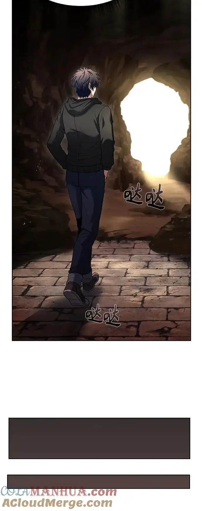 漫画《圣座们是我的弟子》第45话第55张图