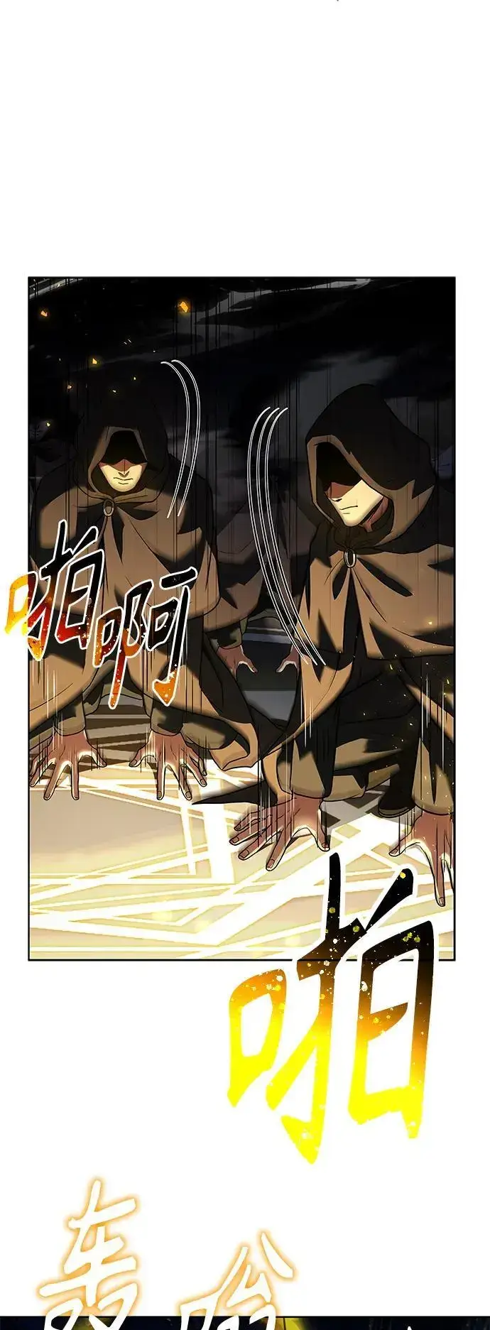 漫画《圣座们是我的弟子》第46话第35张图