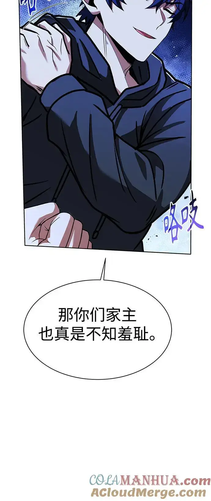 漫画《圣座们是我的弟子》第46话第53张图