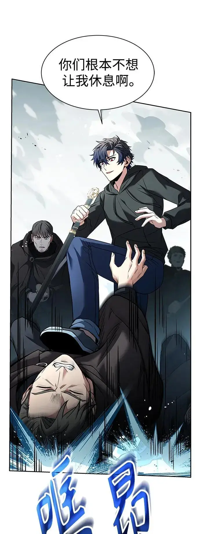 漫画《圣座们是我的弟子》第46话第67张图
