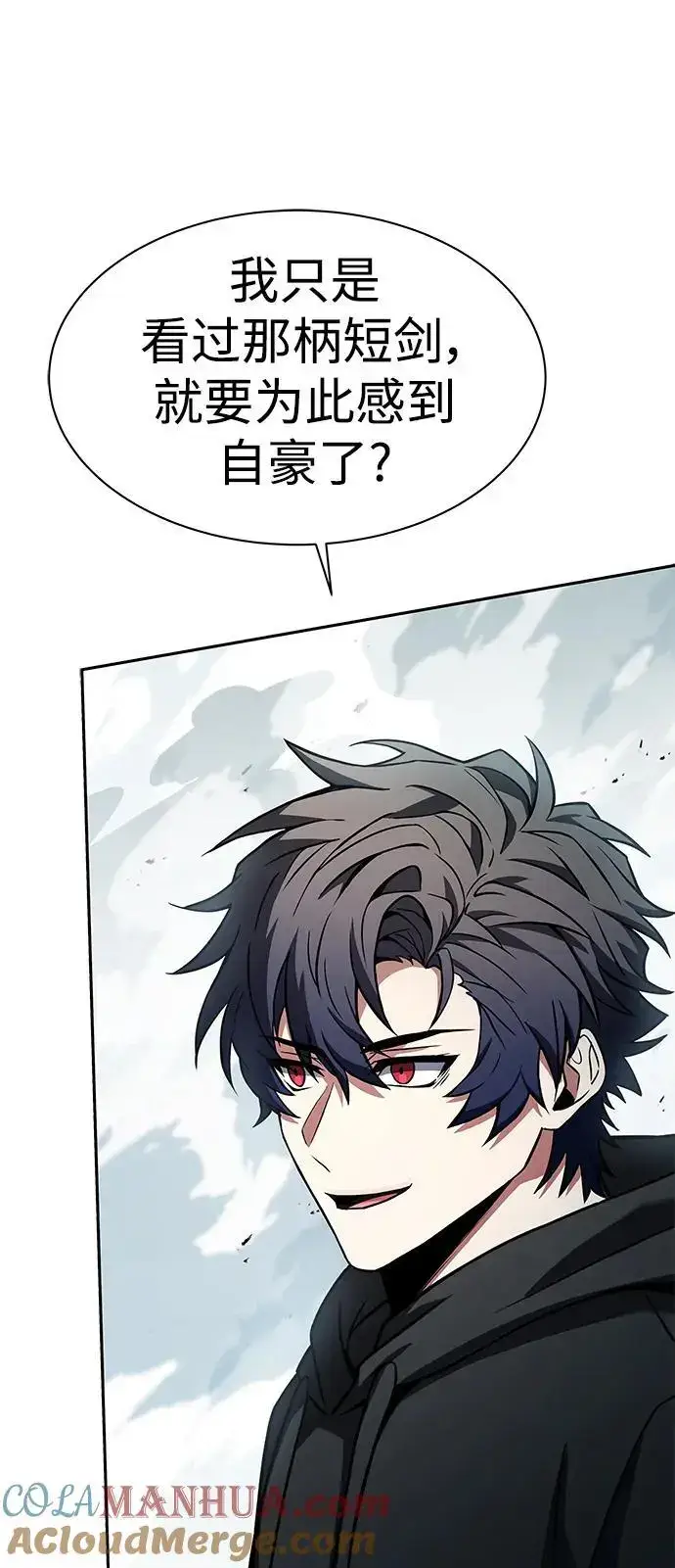 漫画《圣座们是我的弟子》第46话第89张图