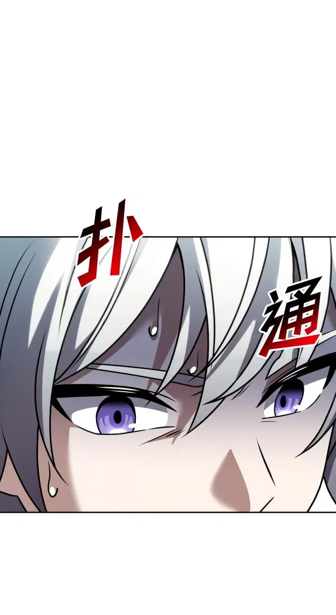 《身患绝症的天才黑暗骑士》第4话图80