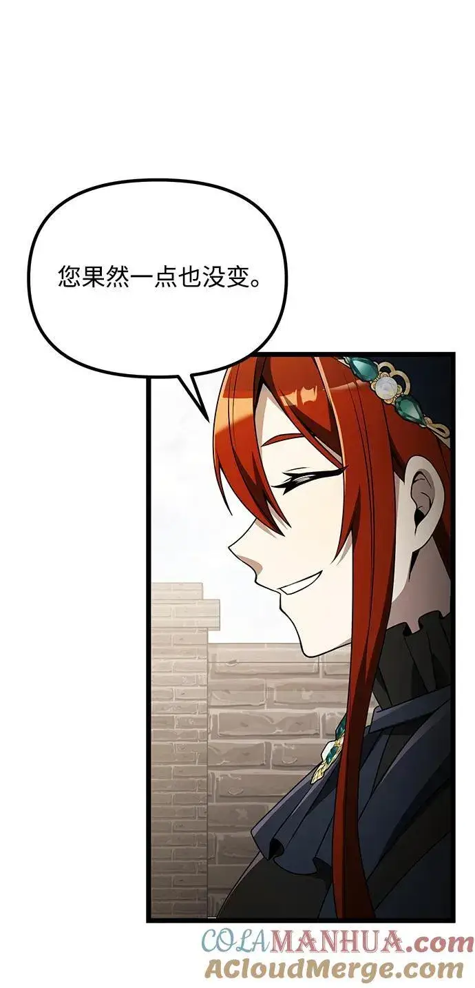 漫画《身患绝症的天才黑暗骑士》第37话第28张图
