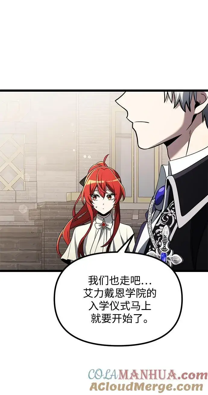 漫画《身患绝症的天才黑暗骑士》第37话第43张图