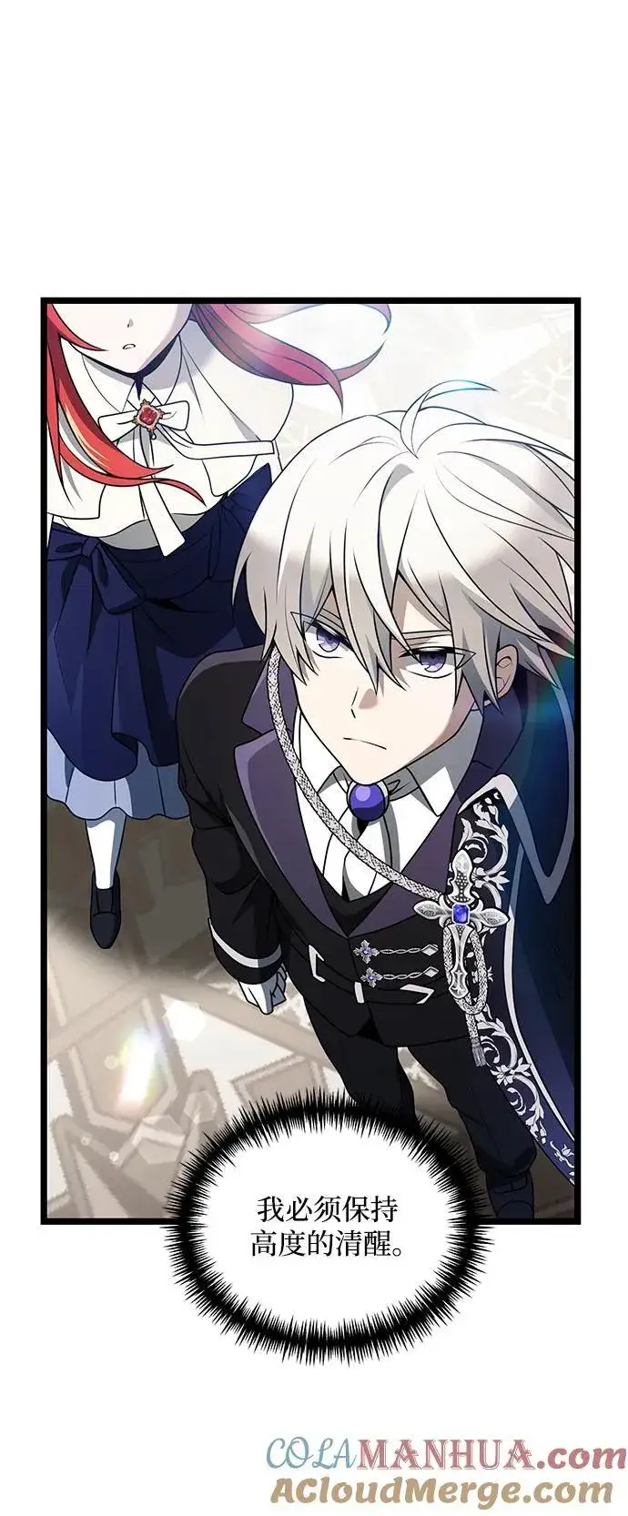 漫画《身患绝症的天才黑暗骑士》第37话第46张图