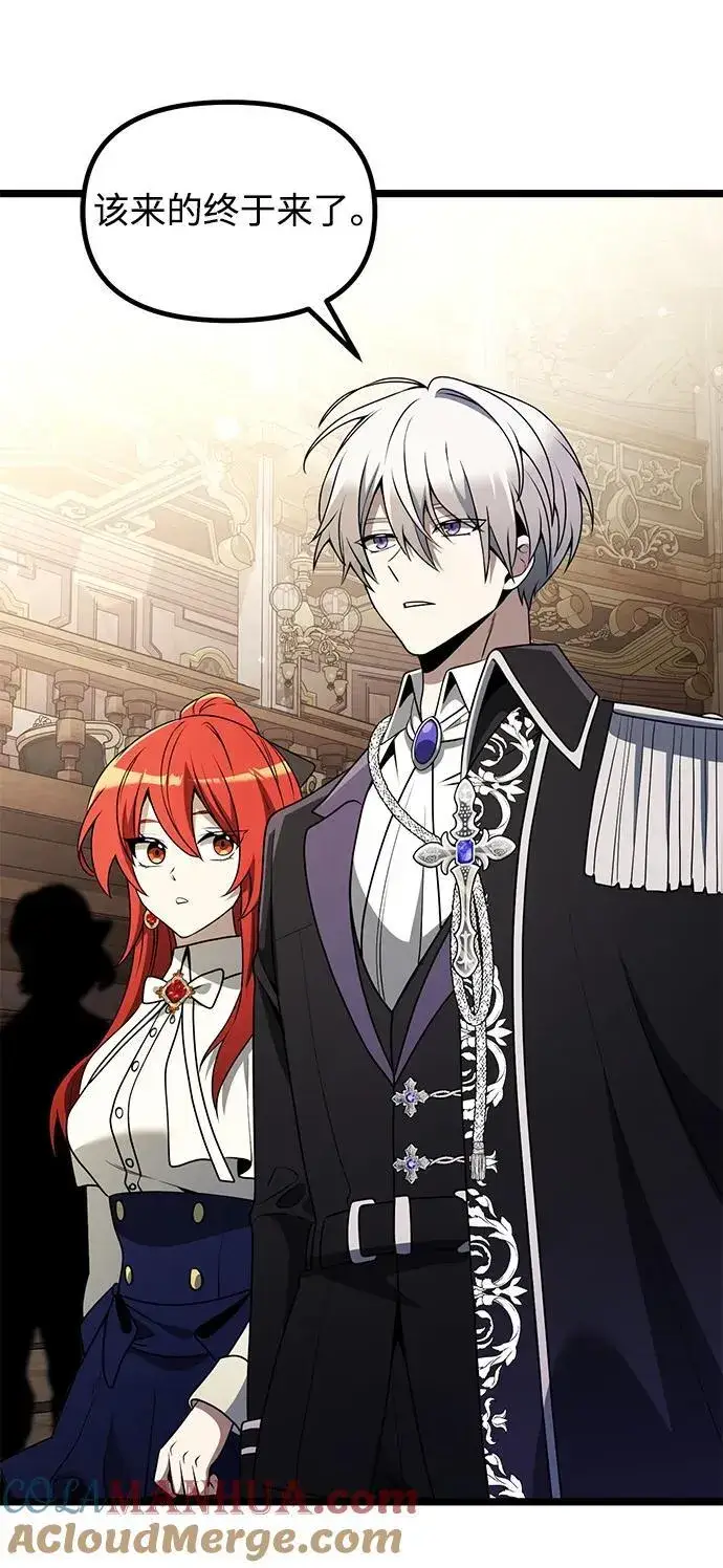 漫画《身患绝症的天才黑暗骑士》第37话第61张图