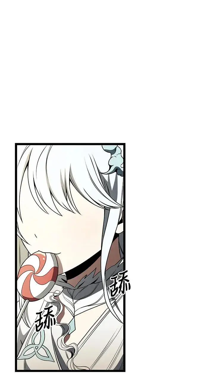 漫画《身患绝症的天才黑暗骑士》第37话第63张图
