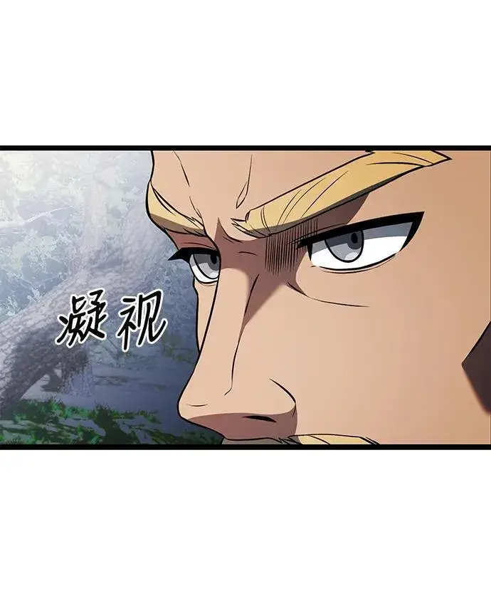 《身患绝症的天才黑暗骑士》第38话图20