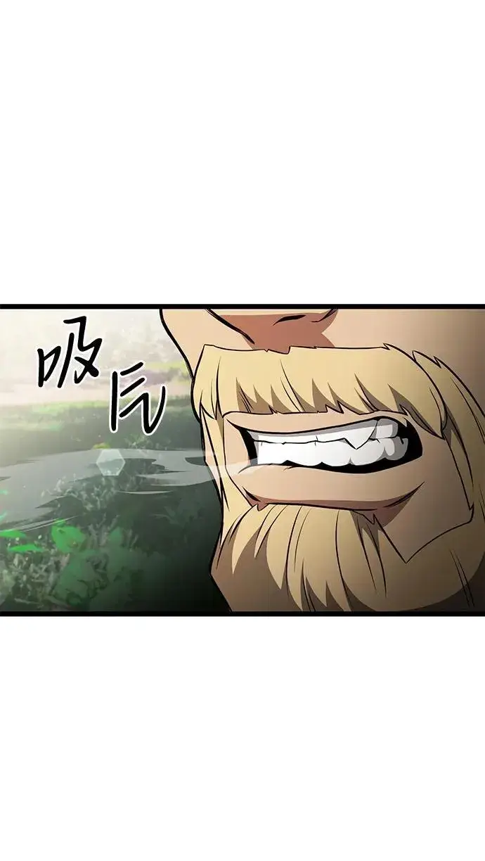 《身患绝症的天才黑暗骑士》第38话图3