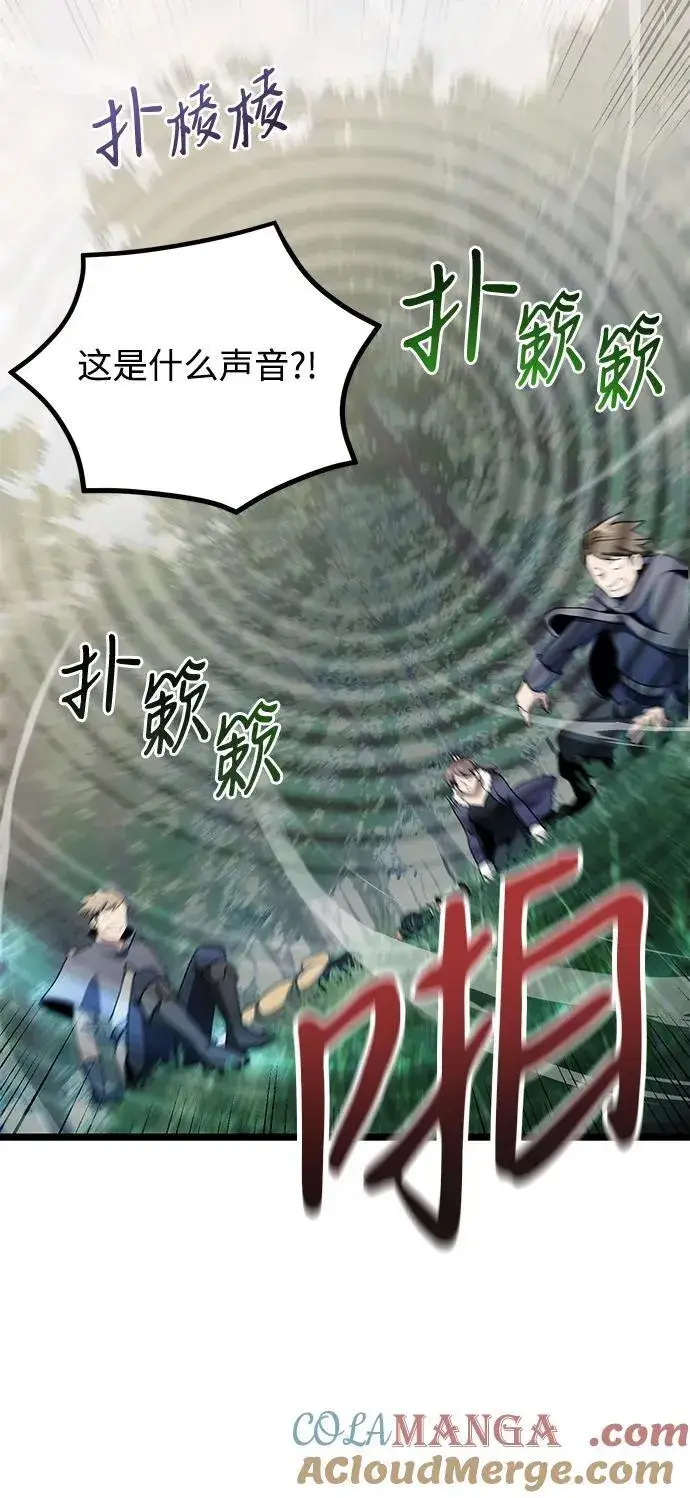 《身患绝症的天才黑暗骑士》第38话图31