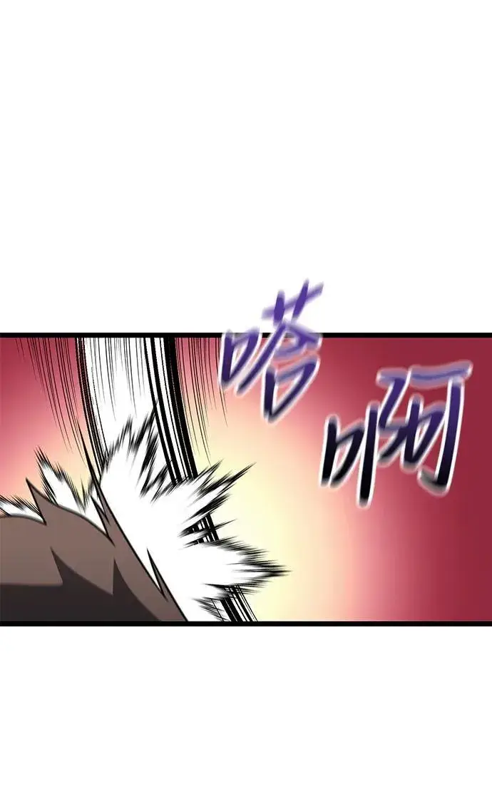 《身患绝症的天才黑暗骑士》第38话图33