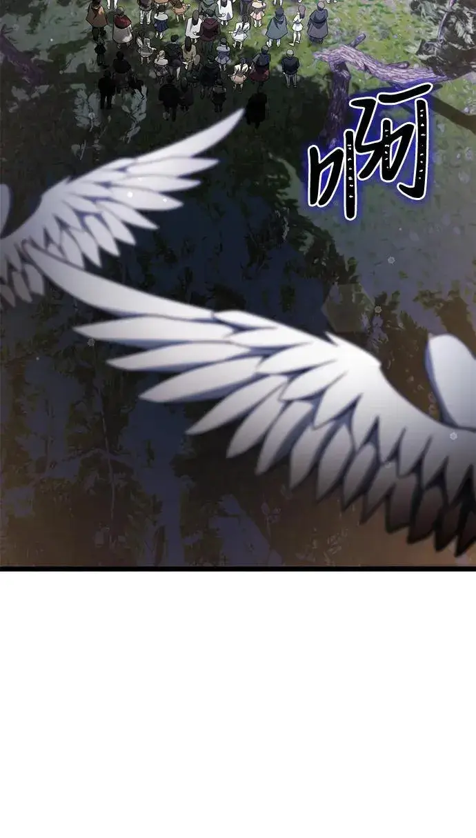 《身患绝症的天才黑暗骑士》第38话图54