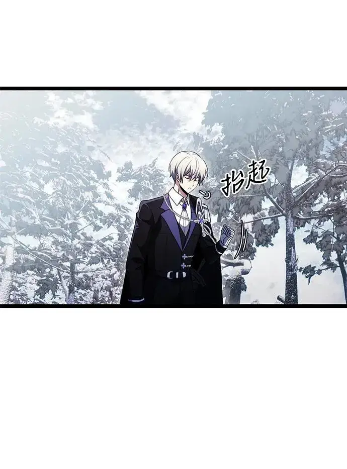 《身患绝症的天才黑暗骑士》第39话图32