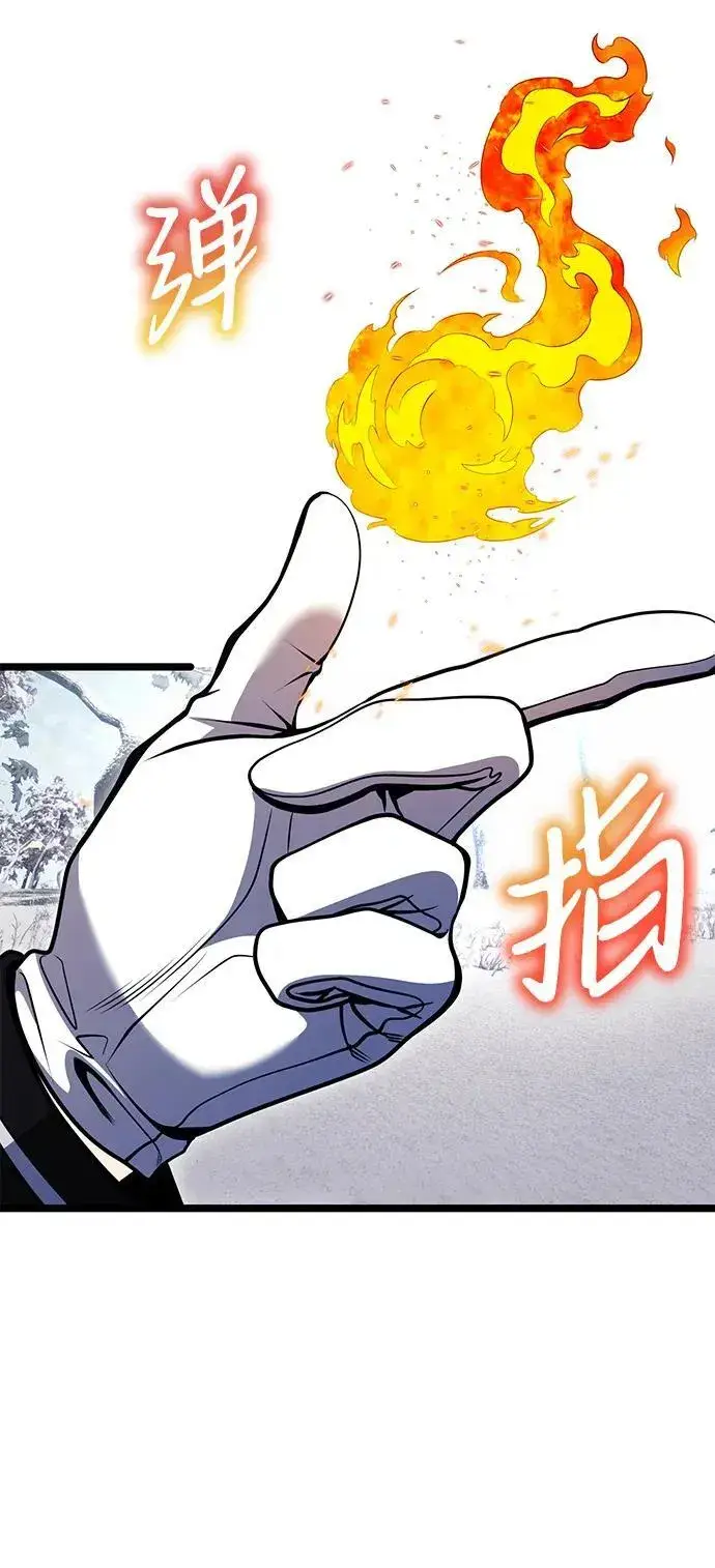 《身患绝症的天才黑暗骑士》第39话图33