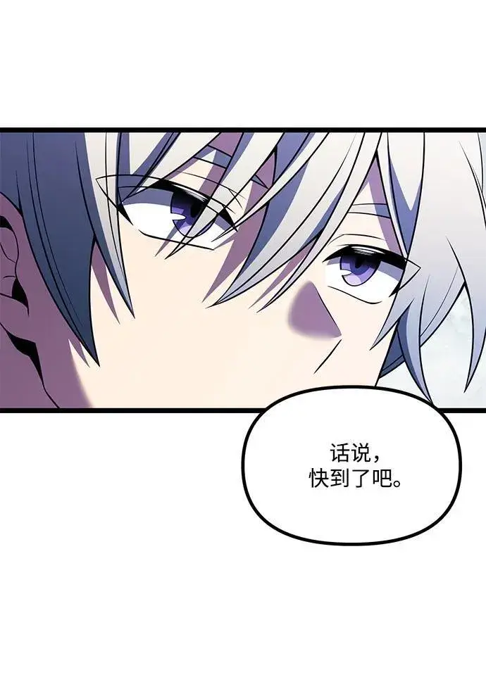 《身患绝症的天才黑暗骑士》第39话图36