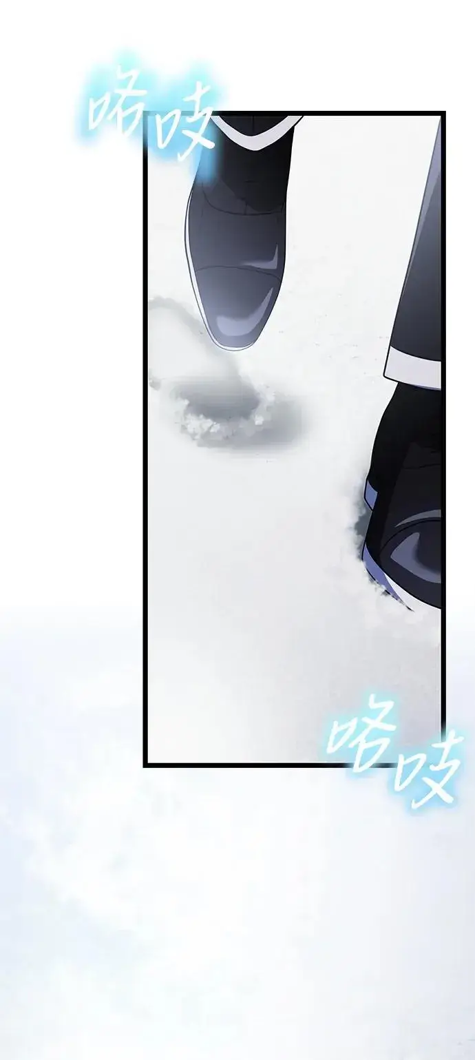 《身患绝症的天才黑暗骑士》第39话图38