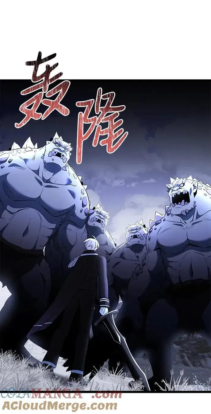 《身患绝症的天才黑暗骑士》第39话图52