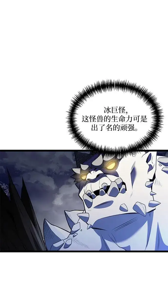 《身患绝症的天才黑暗骑士》第39话图53