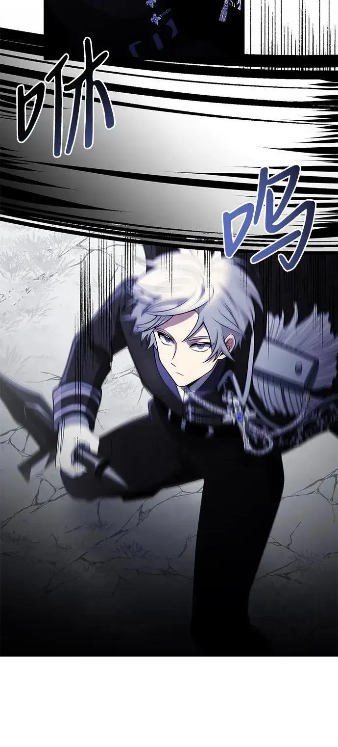 《身患绝症的天才黑暗骑士》第39话图57