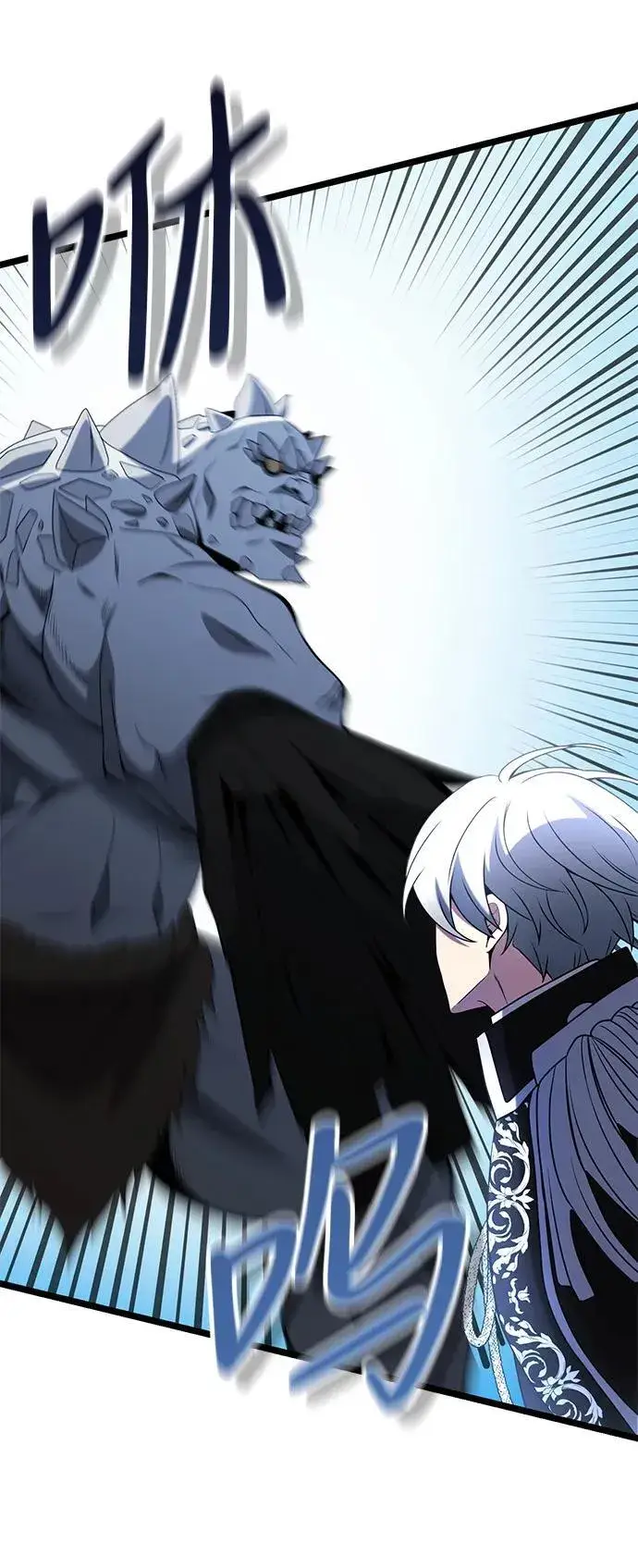 《身患绝症的天才黑暗骑士》第39话图59