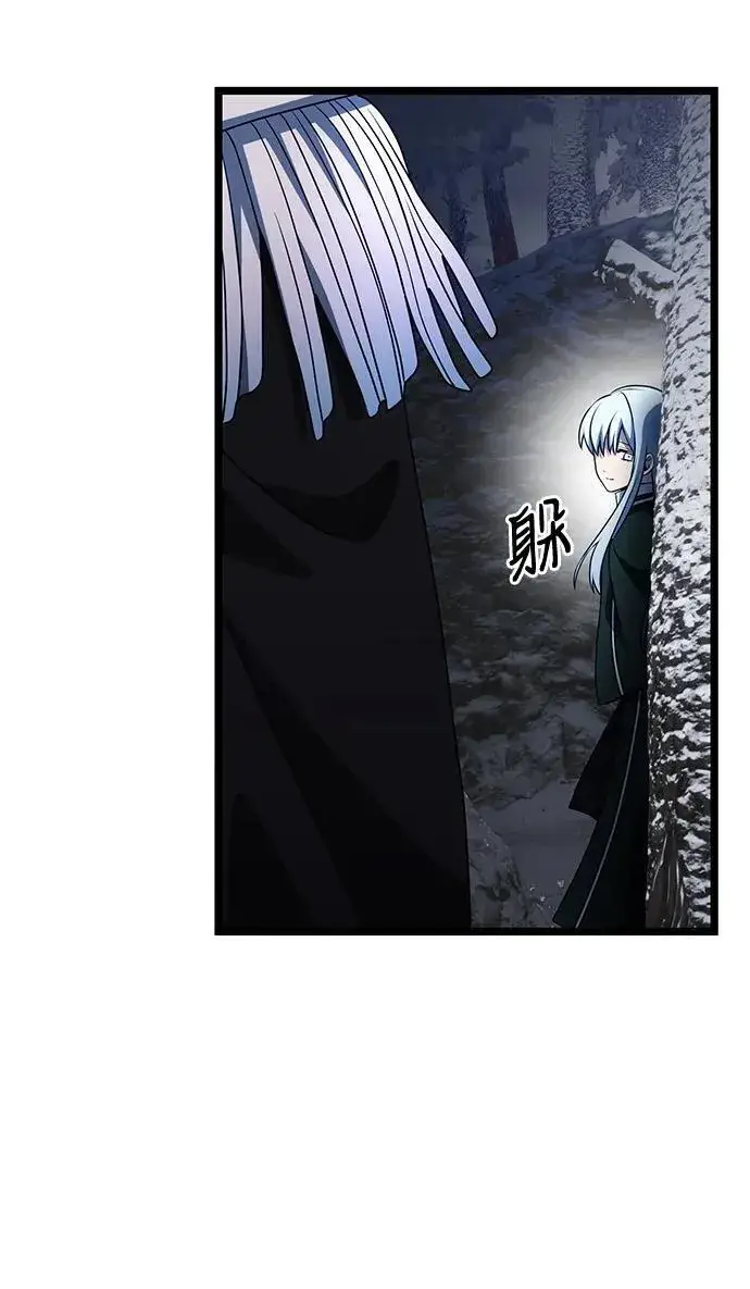 《身患绝症的天才黑暗骑士》第39话图66