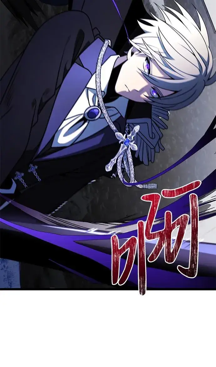 《身患绝症的天才黑暗骑士》第39话图72