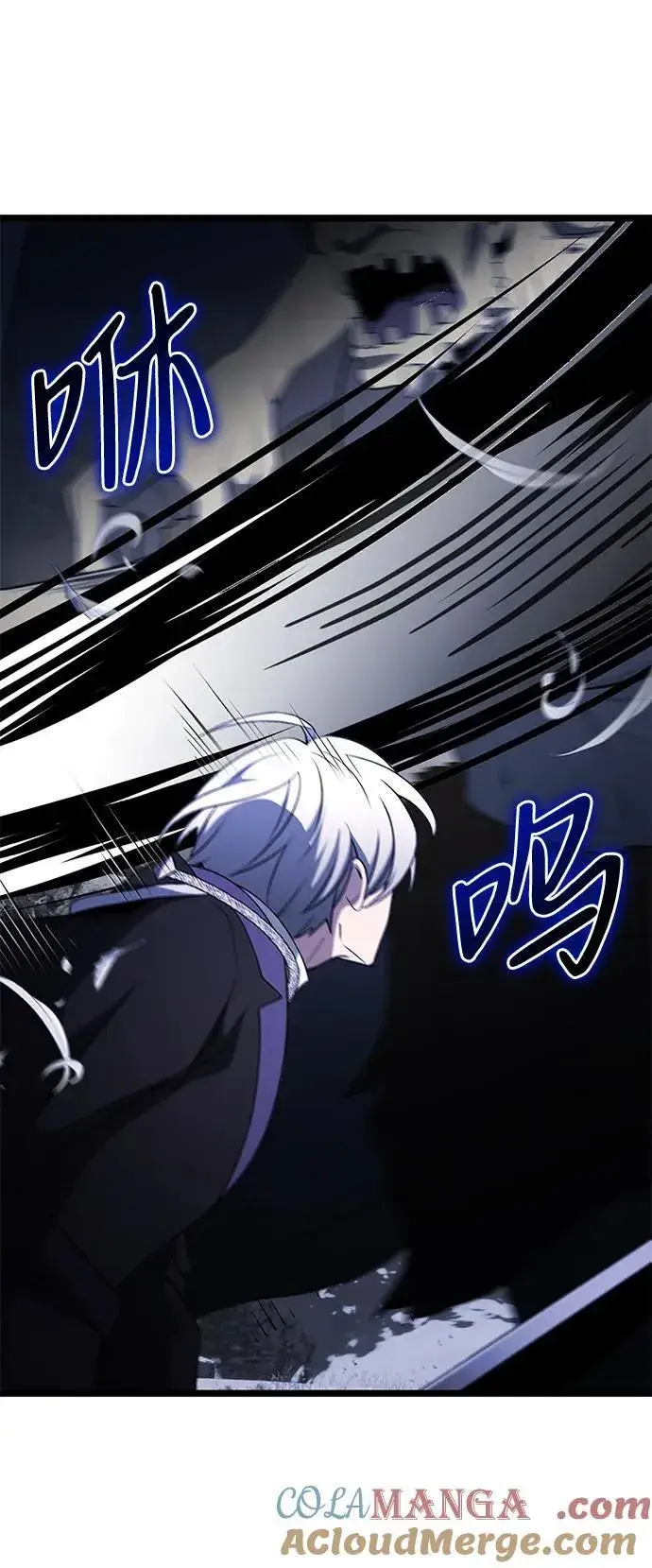 《身患绝症的天才黑暗骑士》第39话图73