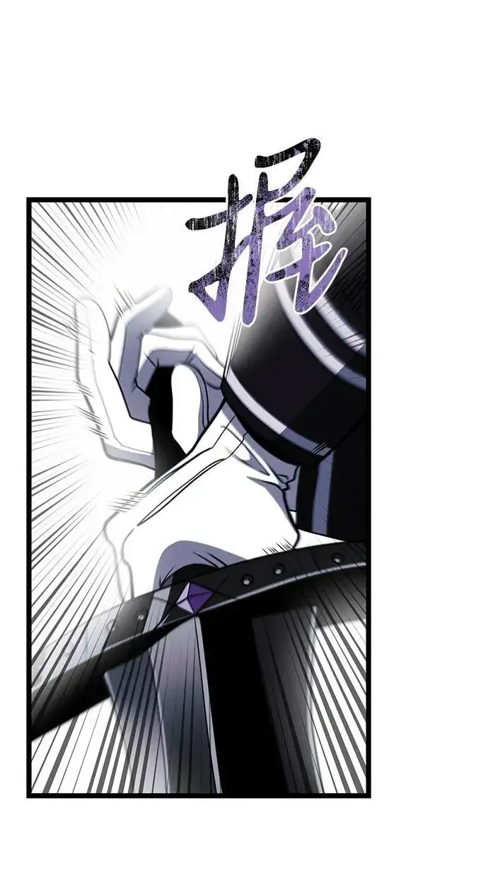 《身患绝症的天才黑暗骑士》第39话图74