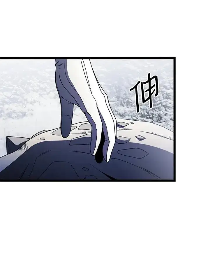 《身患绝症的天才黑暗骑士》第39话图80