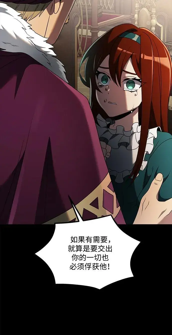 《身患绝症的天才黑暗骑士》第40话图11