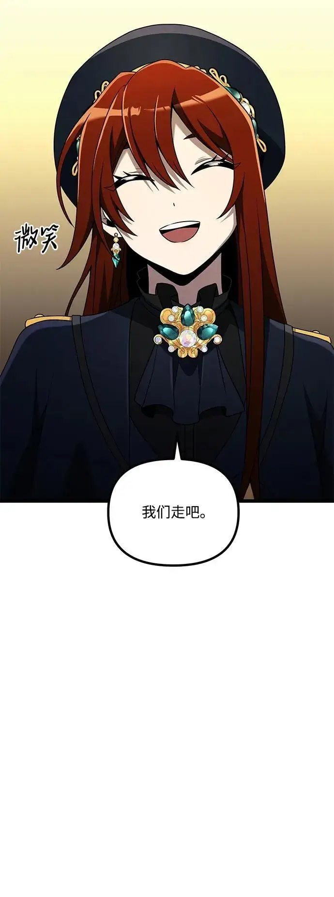 《身患绝症的天才黑暗骑士》第40话图23