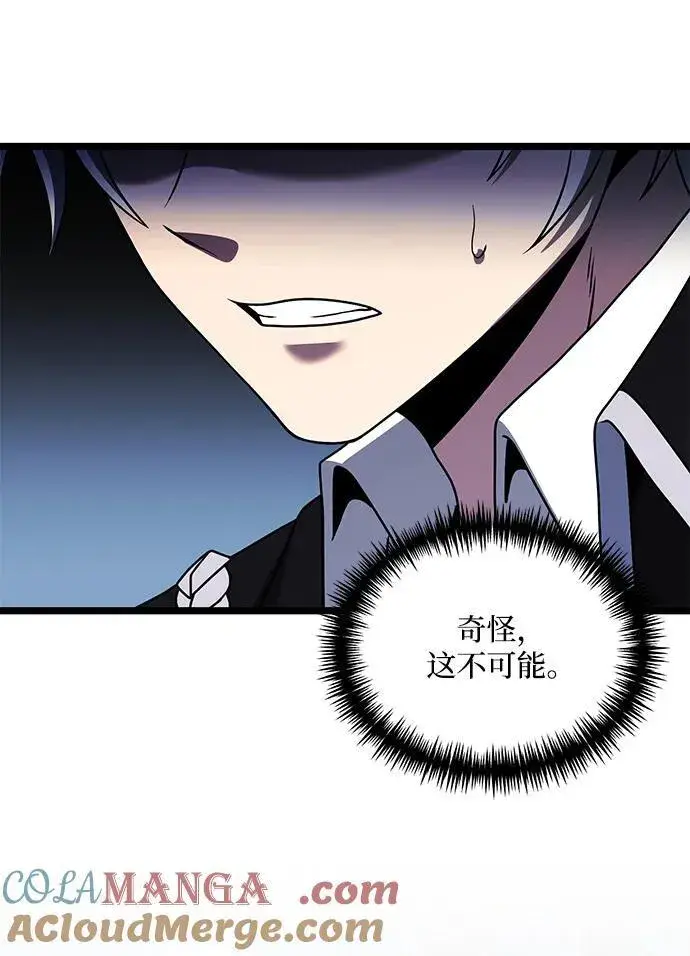 《身患绝症的天才黑暗骑士》第40话图37