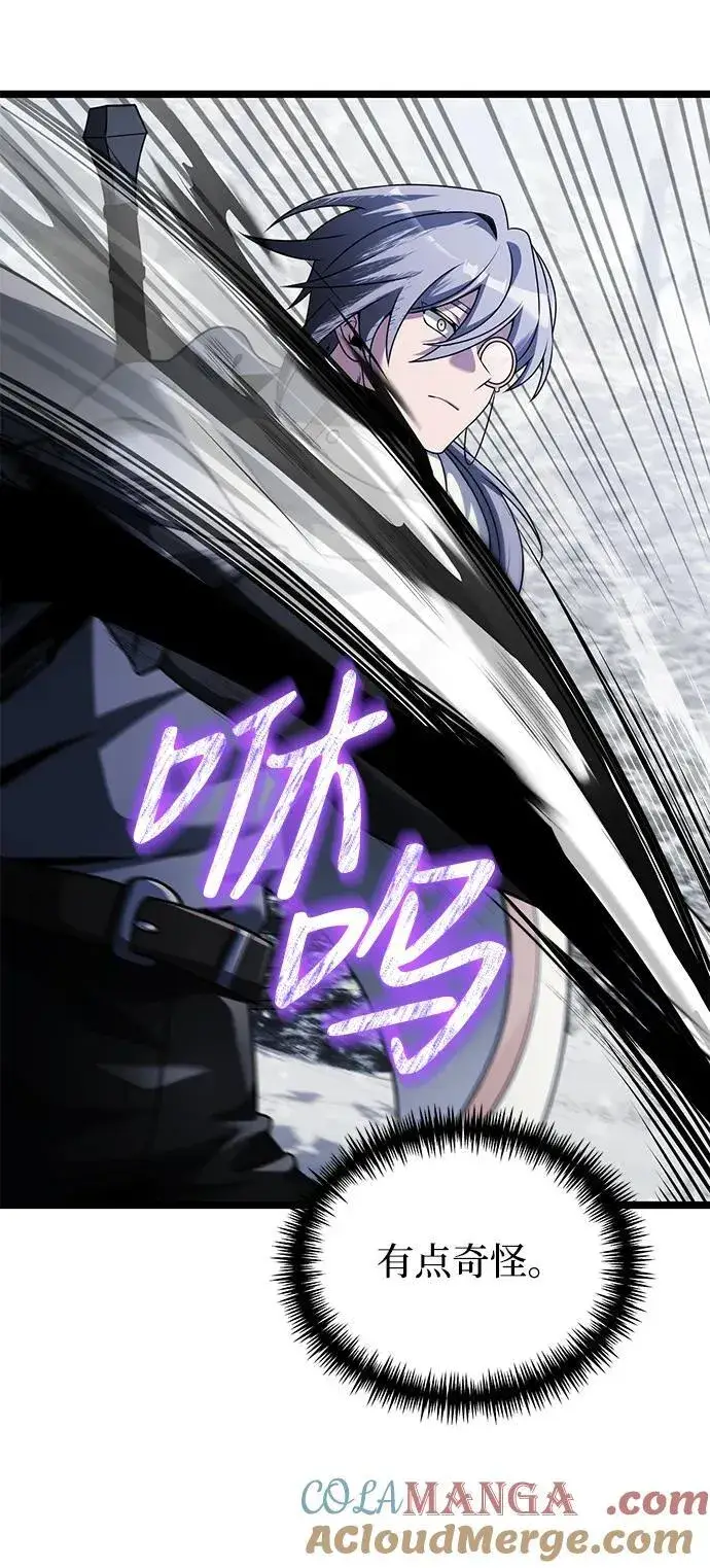 《身患绝症的天才黑暗骑士》第40话图43