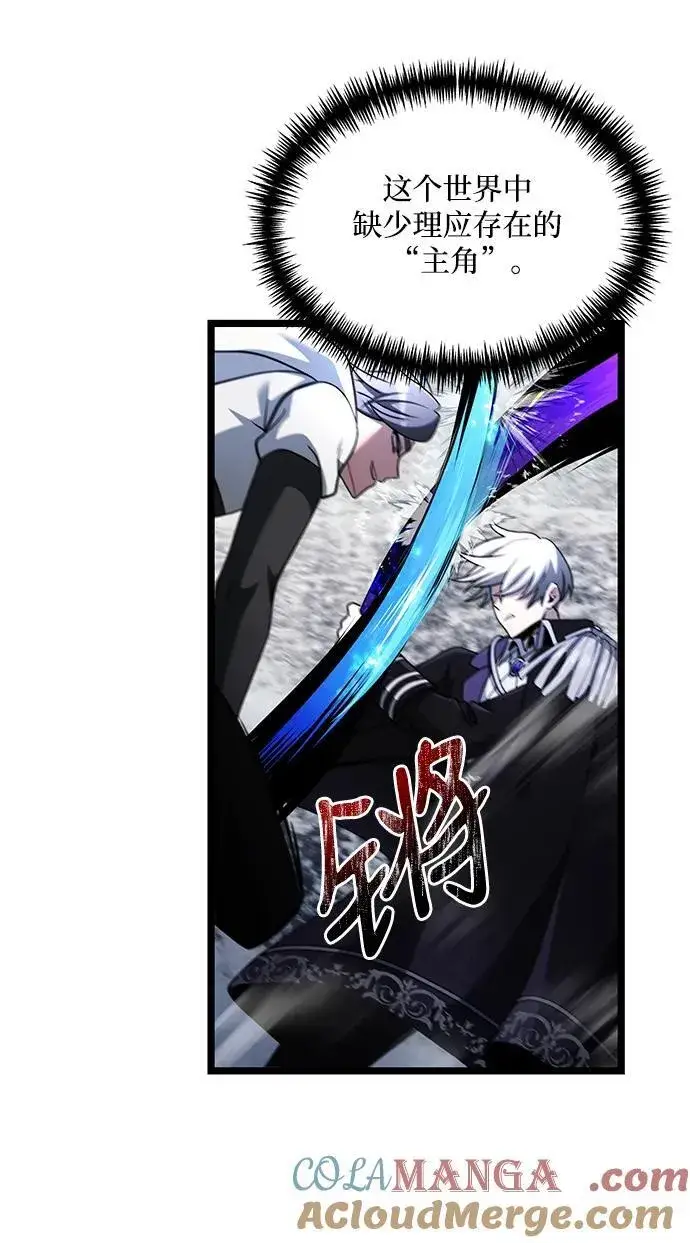 《身患绝症的天才黑暗骑士》第40话图49